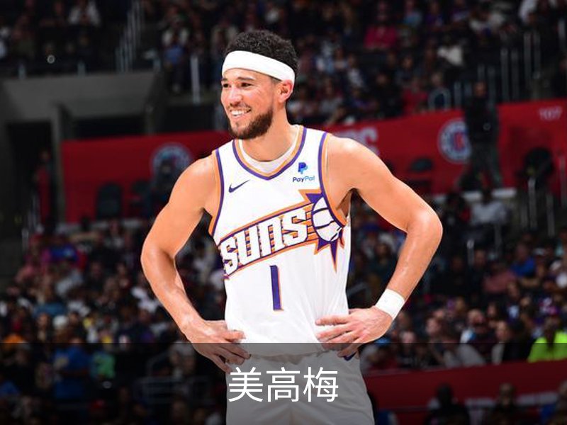 美高梅介绍